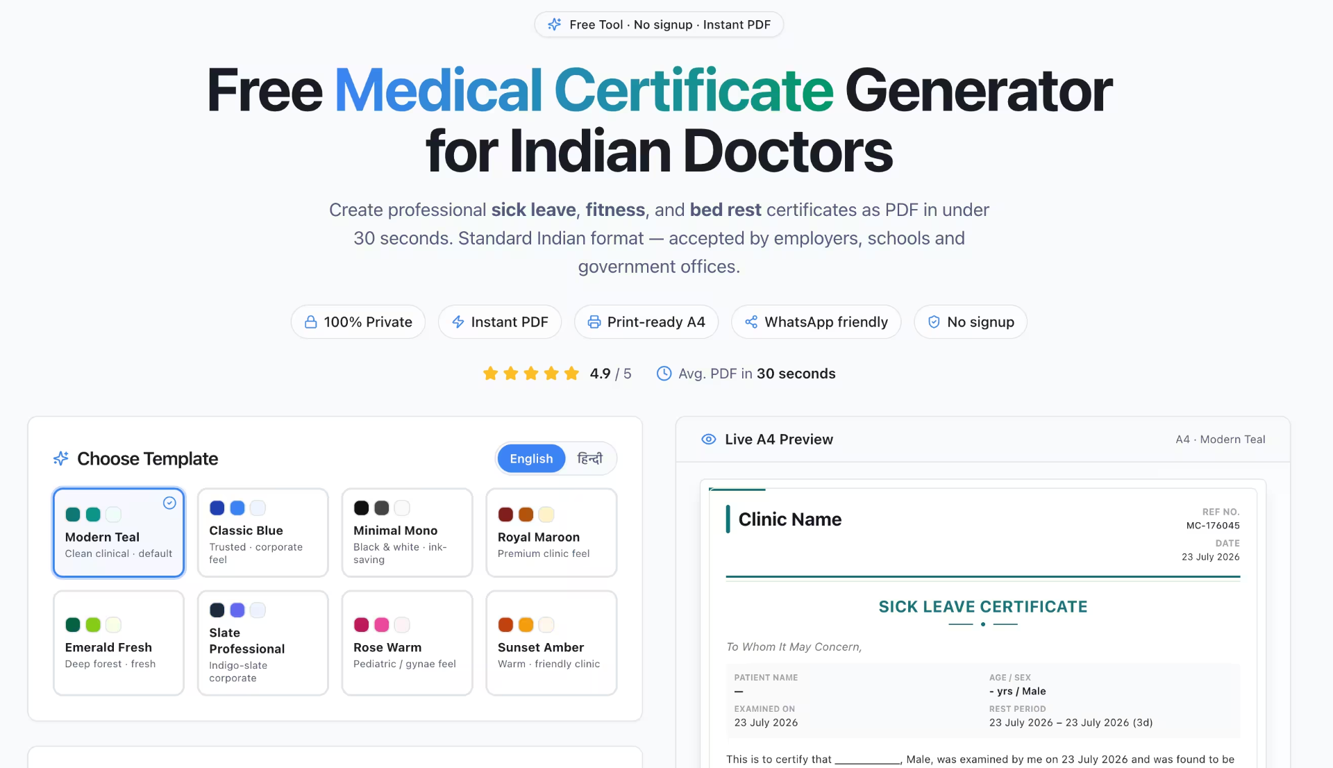 Free Medical Certificate Generator for Indian doctors — sick leave, fitness and vaccination templates